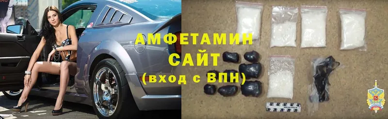 АМФ VHQ  OMG сайт  Рославль  что такое  