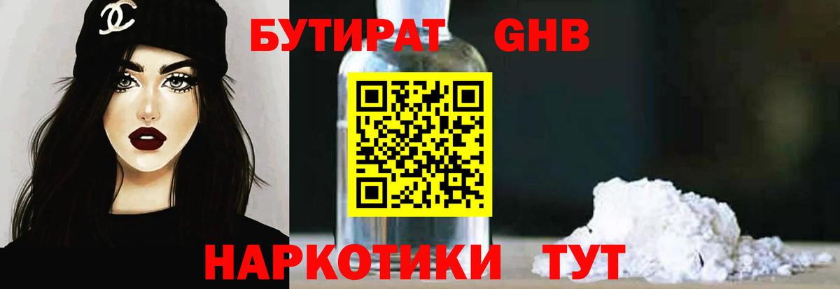 Мефедрон Рославль