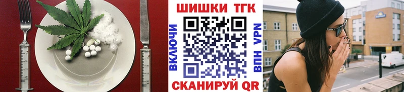 дарнет шоп Рославль Cannafood марихуана