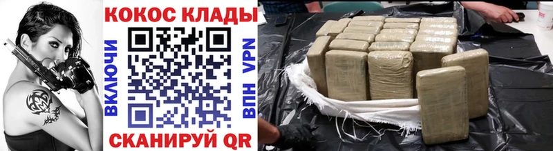 Cocaine 97%  Рославль 