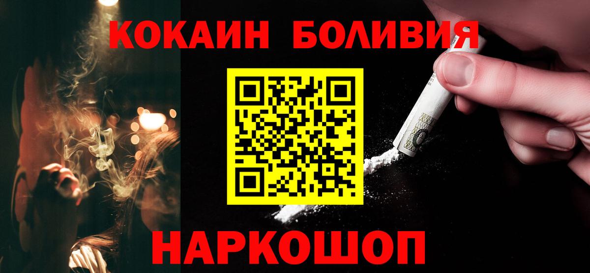 КОКАИН 97% Рославль