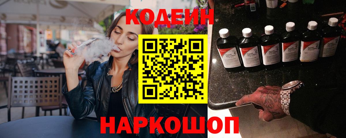 Марихуана  Рославль  Меф кристаллы  Конопля  MDMA  Cocaine  Меф МЯУ МЯУ кристаллы  ГАШ  Гашиш 