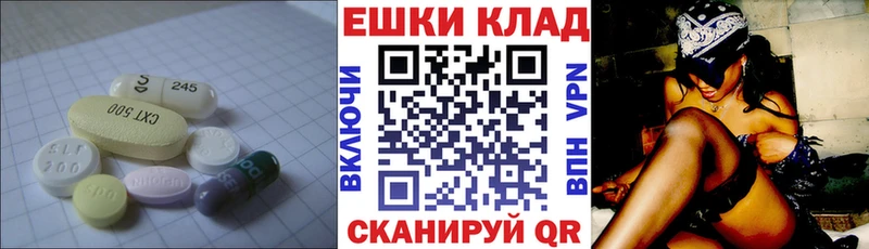 цены наркотик Рославль Экстази louis Vuitton