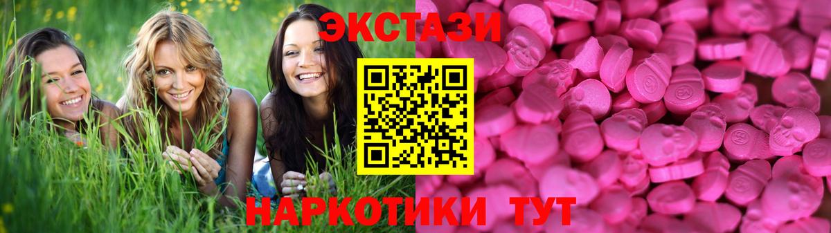 магазин продажи наркотиков  Экстази  Рославль  ЭКСТАЗИ Philipp Plein 