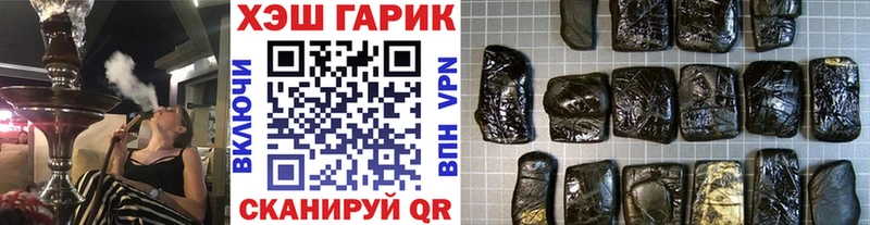 ГАШ Ice-O-Lator  Рославль 