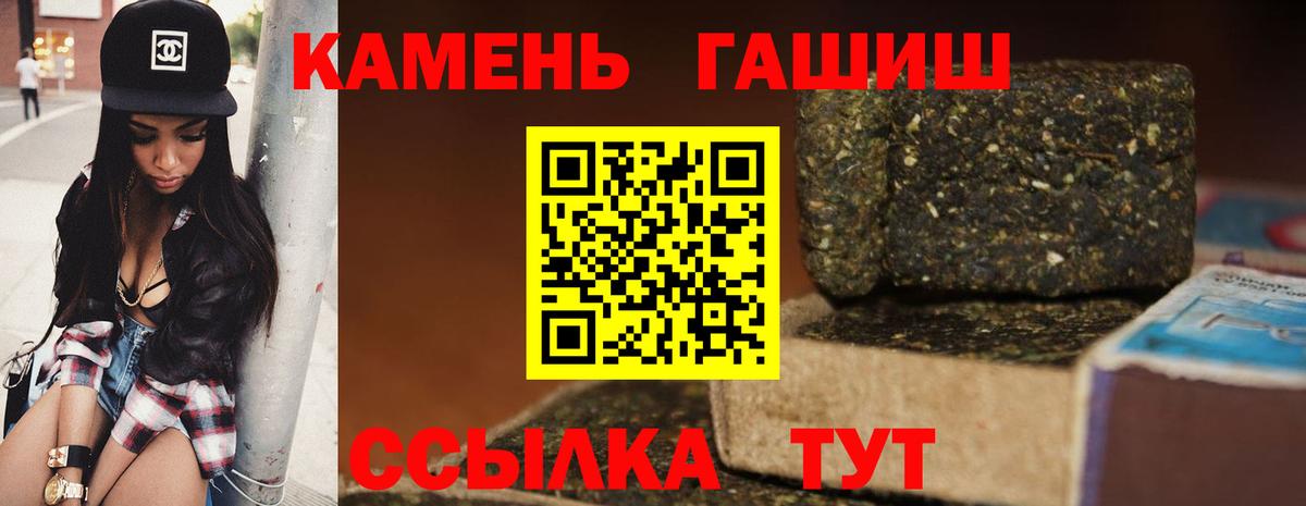 Гашиш Изолятор  Вход с VPN  Рославль  Гашиш AMNESIA HAZE 