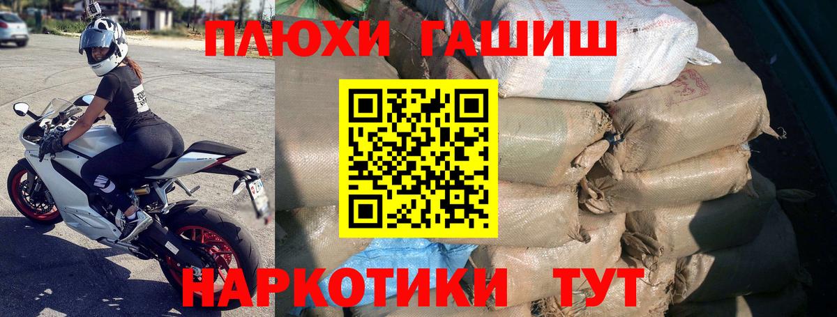 ГАШ гарик  Гашиш  Рославль  ГАШИШ AMNESIA HAZE 