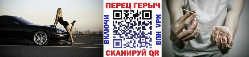 ГЕРОИН Heroin  Рославль 