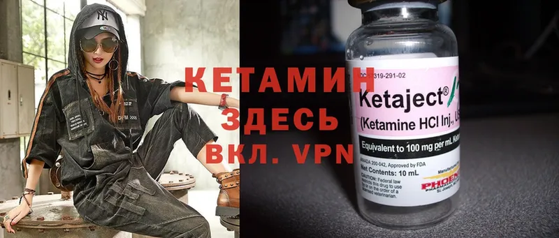 как найти закладки  Рославль  КЕТАМИН VHQ 