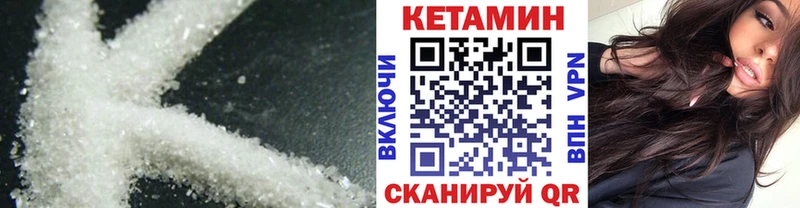 Кетамин ketamine  продажа наркотиков  Рославль 