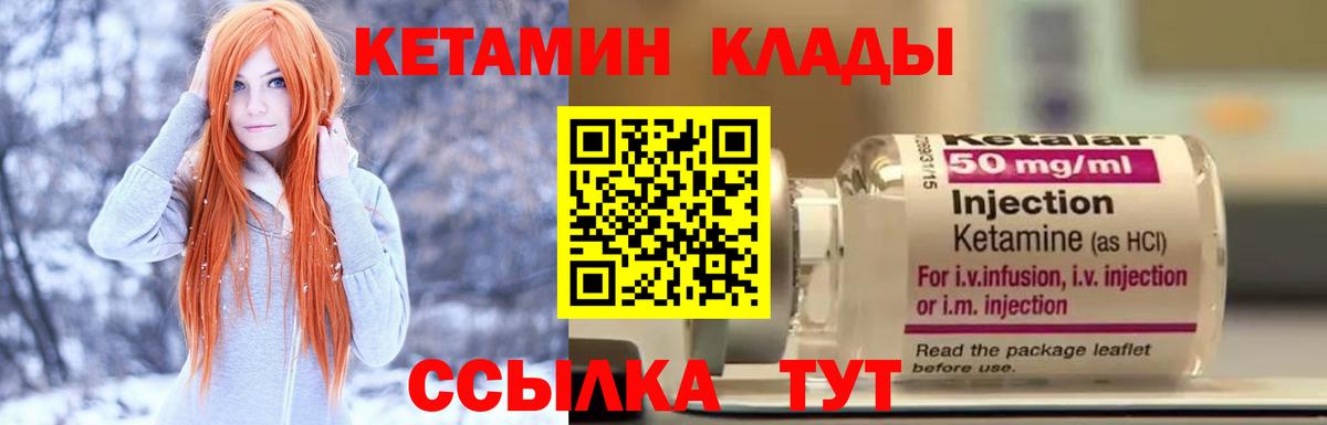 А ПВП  МАРИХУАНА  Экстази  Кокаин  Вход с VPN  Гашиш  Рославль  Меф 