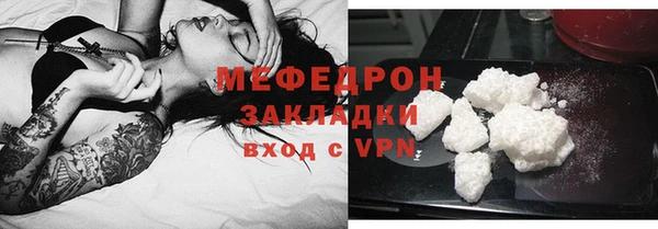 кокаин колумбия Нязепетровск