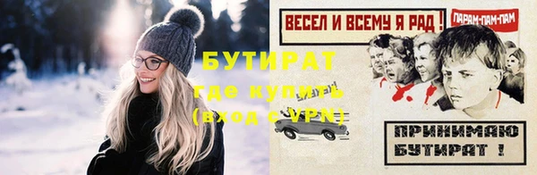 гидропоника Няндома