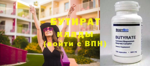 гидропоника Няндома