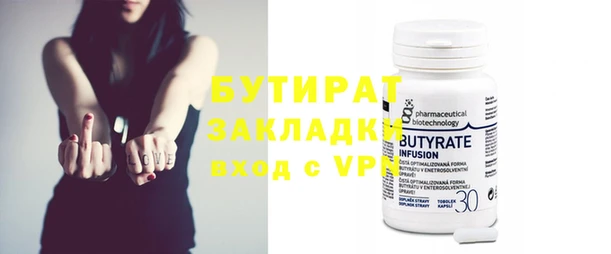 крисы Нягань