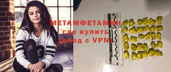 кокаин колумбия Нязепетровск