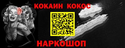 прущие грибы Аргун