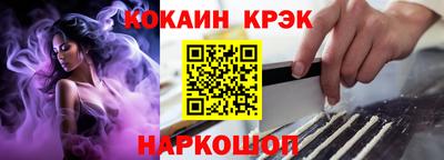 крисы Балаково