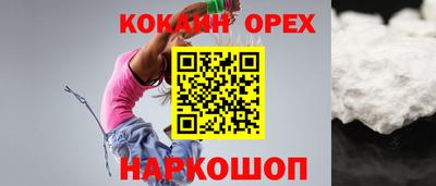 ГАЛЛЮЦИНОГЕННЫЕ ГРИБЫ Абакан