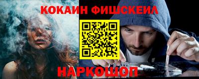 соль ск Апрелевка