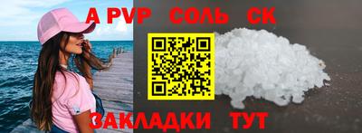 spice Балашиха