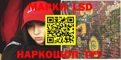 крисы Балаково