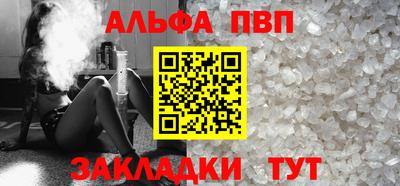 spice Балашиха