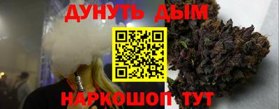 spice Балашиха