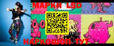 прущие грибы Аргун