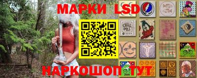 соль ск Апрелевка