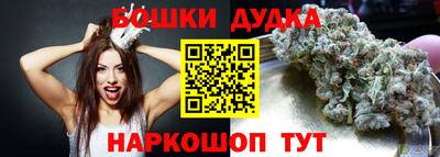 соль ск Апрелевка