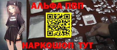 меф Балахна