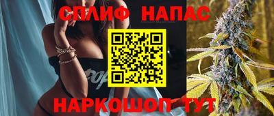 spice Балашиха