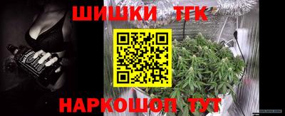 spice Балашиха