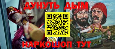 крисы Балаково