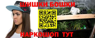 крисы Балаково