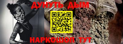 крисы Балаково