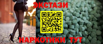меф Балахна