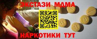 крисы Балаково