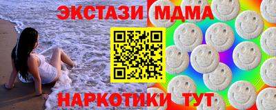 крисы Балаково