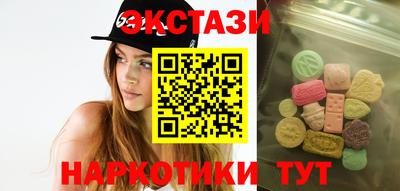 spice Балашиха