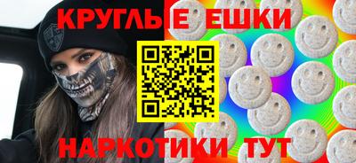 spice Балашиха