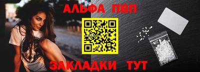 соль ск Апрелевка