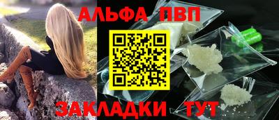 прущие грибы Аргун