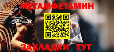 spice Балашиха
