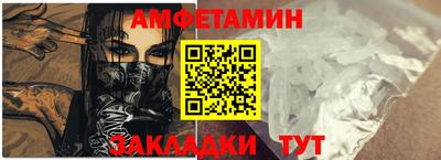 соль ск Апрелевка