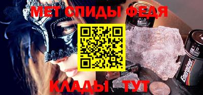 прущие грибы Аргун