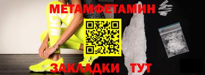 spice Балашиха