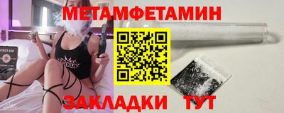 крисы Балаково