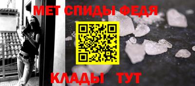 соль ск Апрелевка